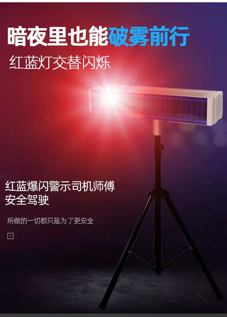 宝鸡宝鸡爆闪灯厂家直销