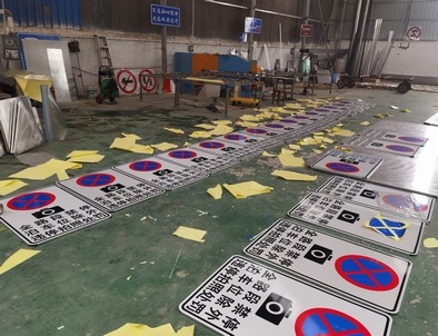 宝鸡宝鸡全线禁止停车，按位泊车交通标牌