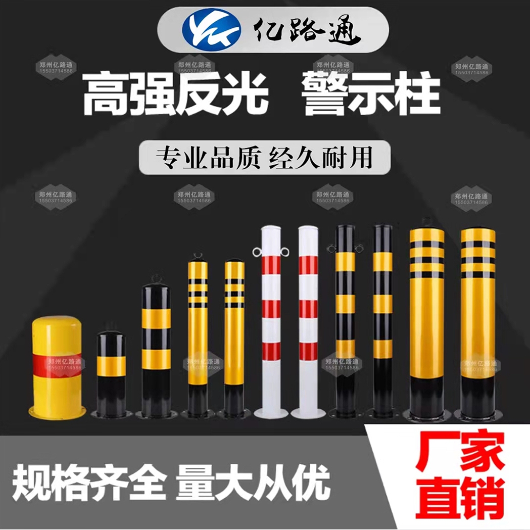 宝鸡宝鸡警示柱厂家直销