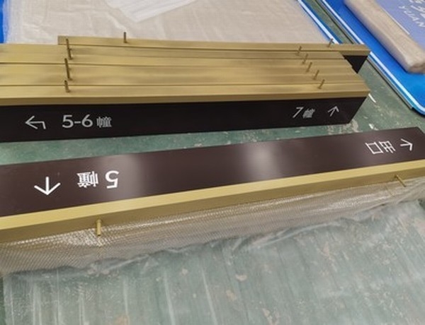 宝鸡宝鸡小区停车场灯箱