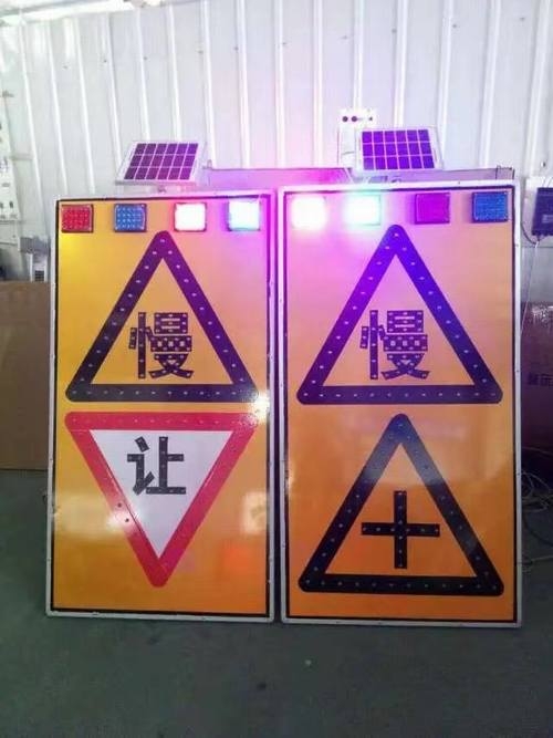 宝鸡宝鸡太阳能LED发光交通标志牌