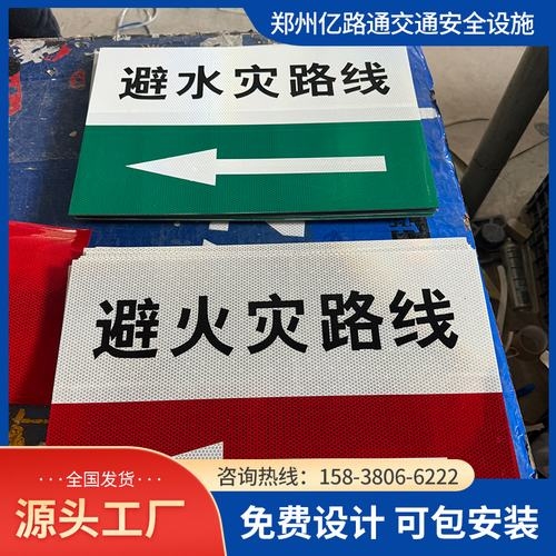 宝鸡宝鸡煤矿安全标志牌、矿区警示标志牌
